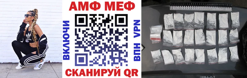 гидра tor  Семёнов  Amphetamine 98% 
