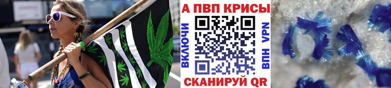 Alpha-PVP крисы CK  где продают наркотики  Семёнов 