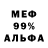 Метадон VHQ Magic 3D