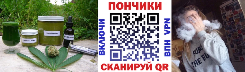 Cannafood конопля  Семёнов 