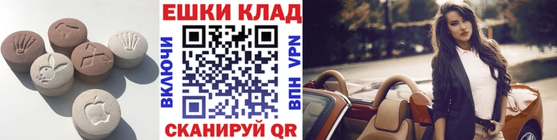 ЭКСТАЗИ Punisher Семёнов