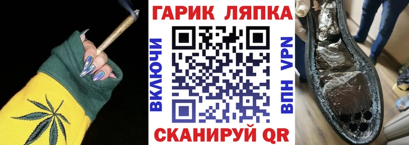 где найти наркотики  Семёнов  ГАШИШ Premium 