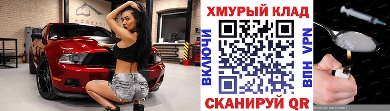 Героин афганец  MEGA сайт  маркетплейс клад  Семёнов 