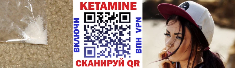 сколько стоит  Семёнов  КЕТАМИН ketamine 