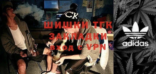 герыч Весьегонск