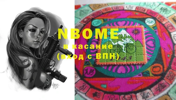 винт Протвино