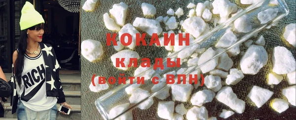 герыч Весьегонск