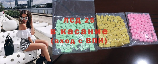 винт Протвино