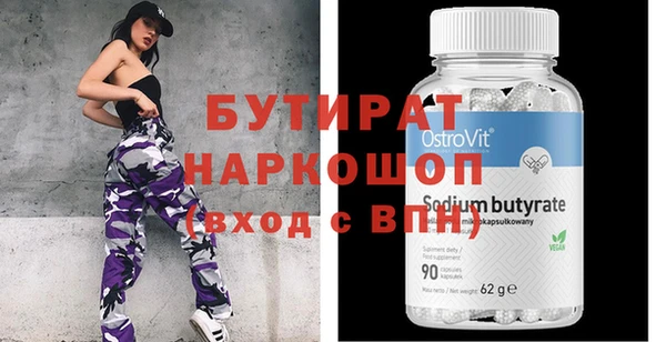 винт Протвино