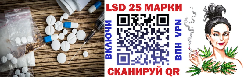 ОМГ ОМГ рабочий сайт Семёнов LSD-25 экстази кислота