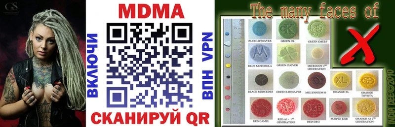 MDMA молли  Семёнов 