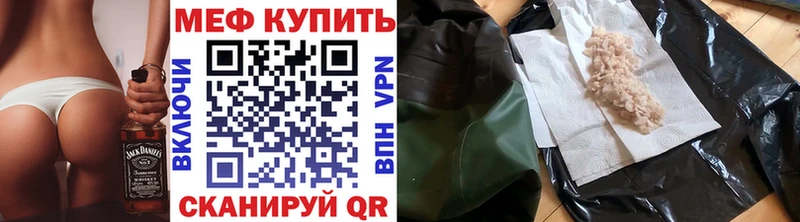 KRAKEN зеркало  Семёнов  Мефедрон 4 MMC 