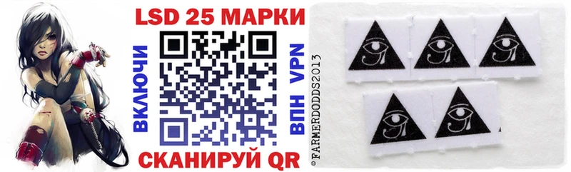 Наркотические марки 1,8мг Семёнов