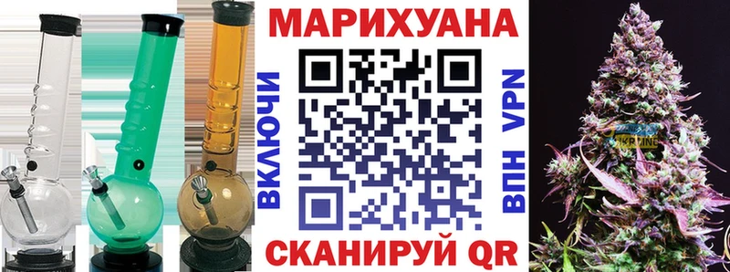 Бошки Шишки сатива  где можно купить   Семёнов 